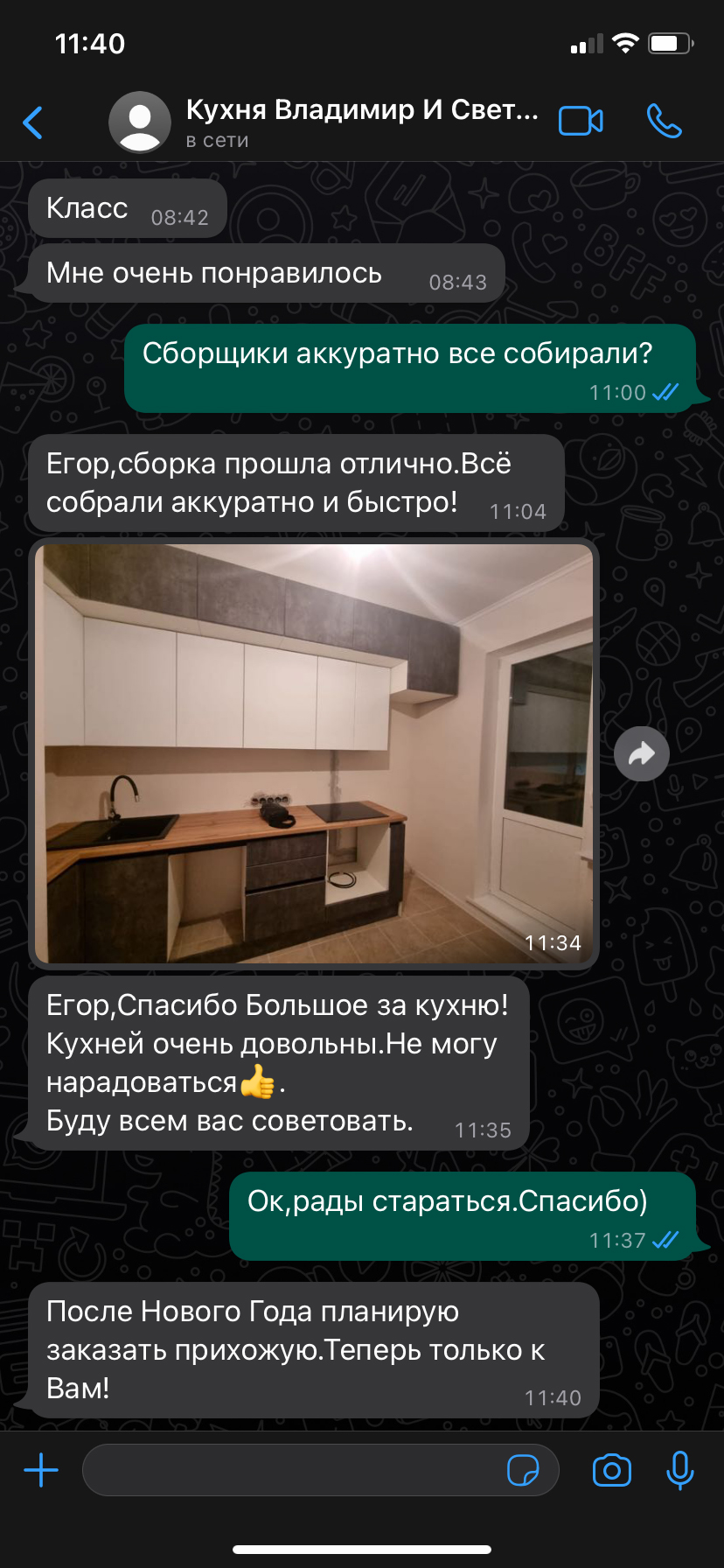 кухни mebel in msk отзыв