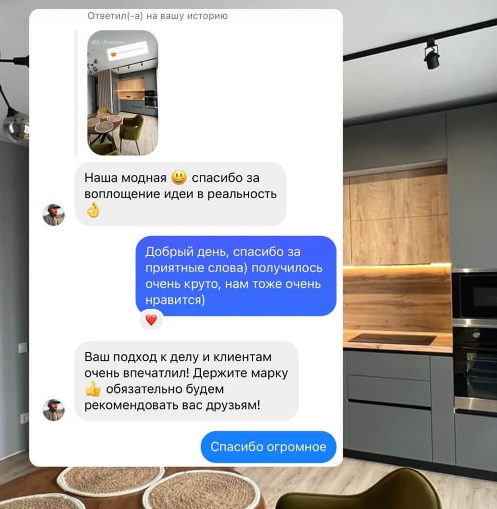 онлайн продажи обучение Иван Ионов