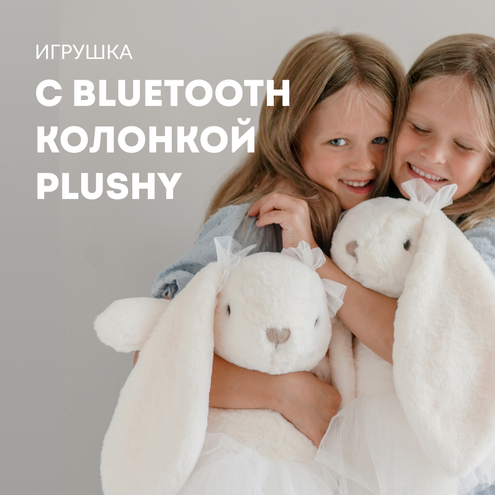 Детский проектор LUMICUBE | Купить проектор для детей