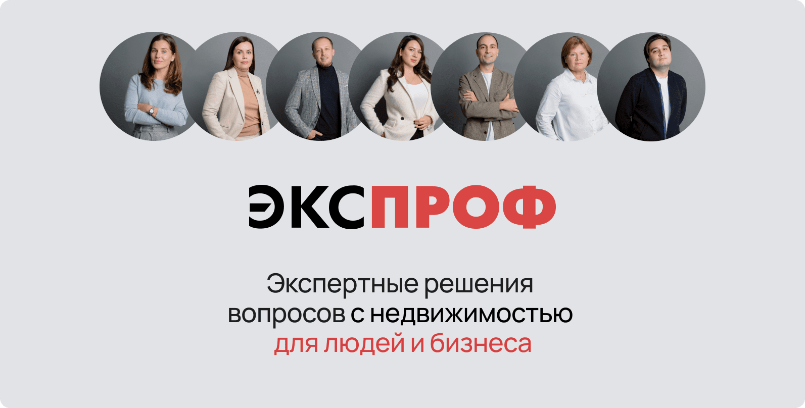 Разработка и корректировка проекта межевания территории
