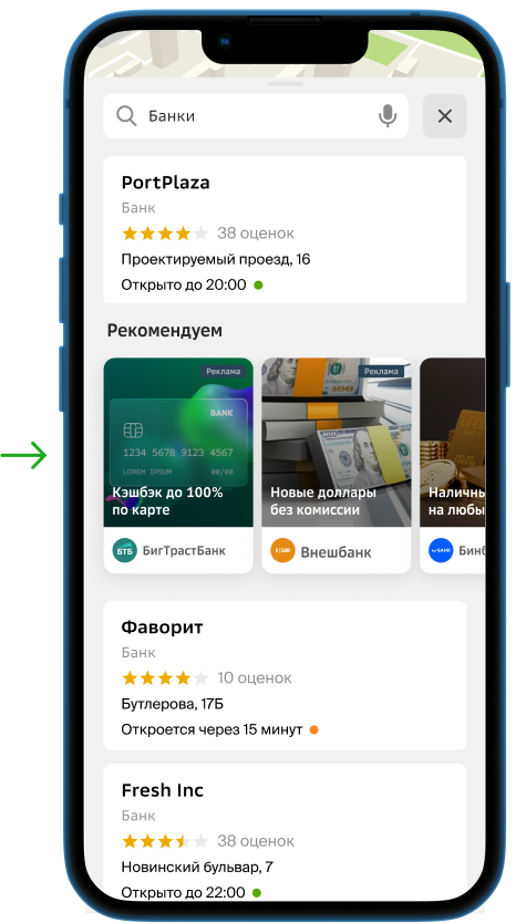 Переключаемая картинка