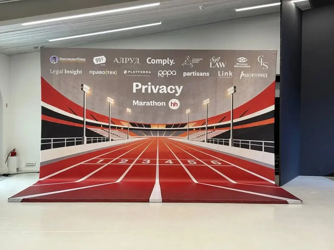 Мобильная циклорама Privacy Marathon с изображением беговой дорожки