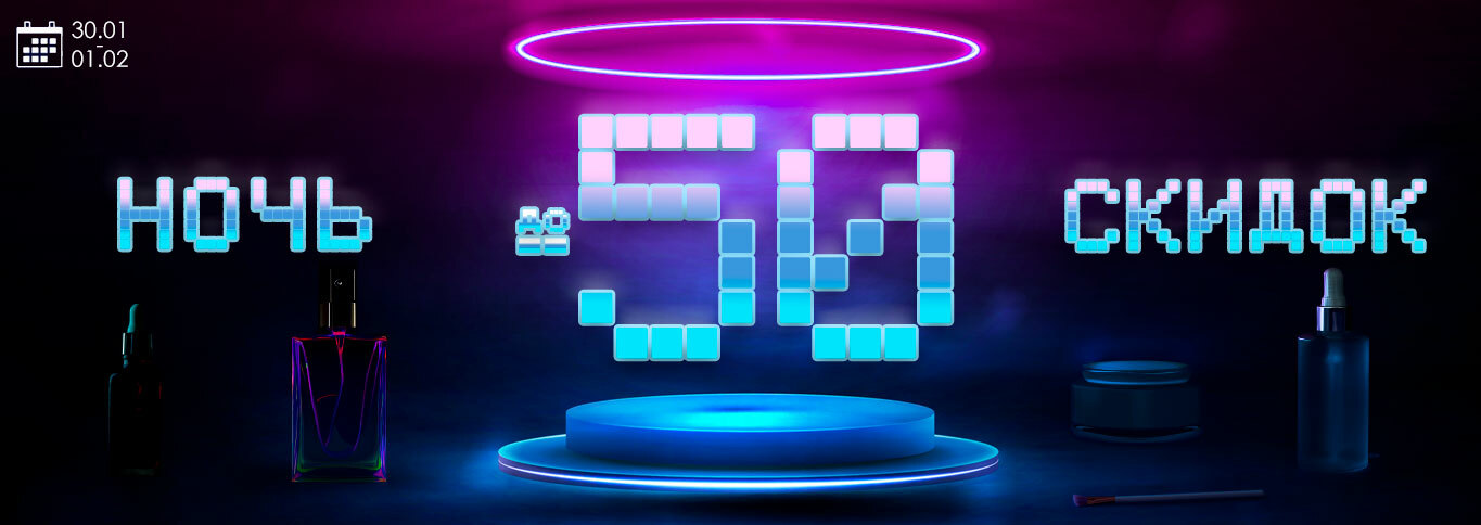 С 11 по 13 октября Black Friday в интернет-магазине MonAmie! Скидки до 50%!