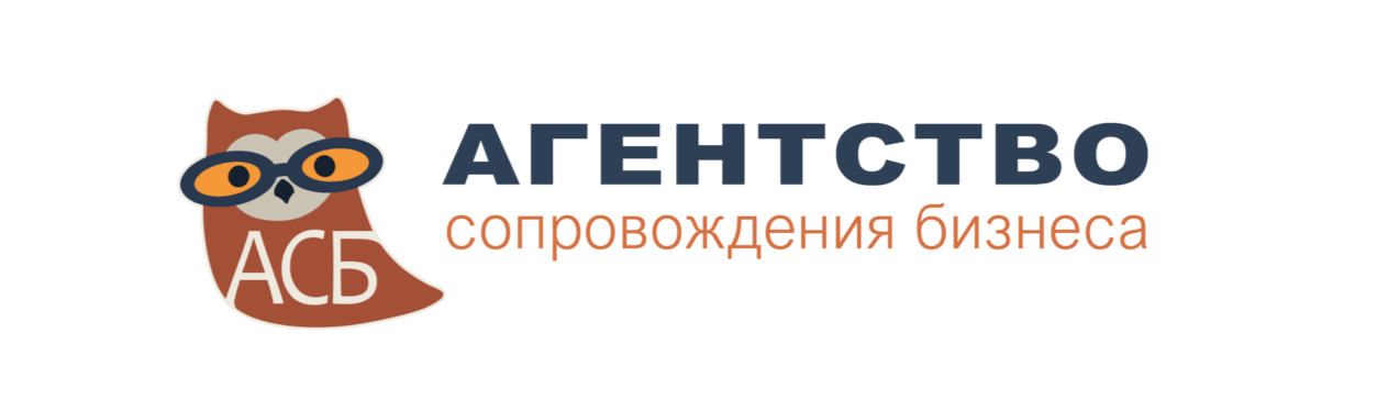 АСБ 