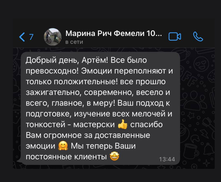 ведущие красноярск, ведущий красноярск, топ 15 ведущий красноярск, топ ведущих красноярск, ивент красноярск, event красноярск, эвент или ивент красноярск, организация эксклюзивных корпоративов, корпоратив красноярск, ведущий на корпоратив красноярск, проведение корпоративов красноярск, банкетный зал для корпоратива красноярск