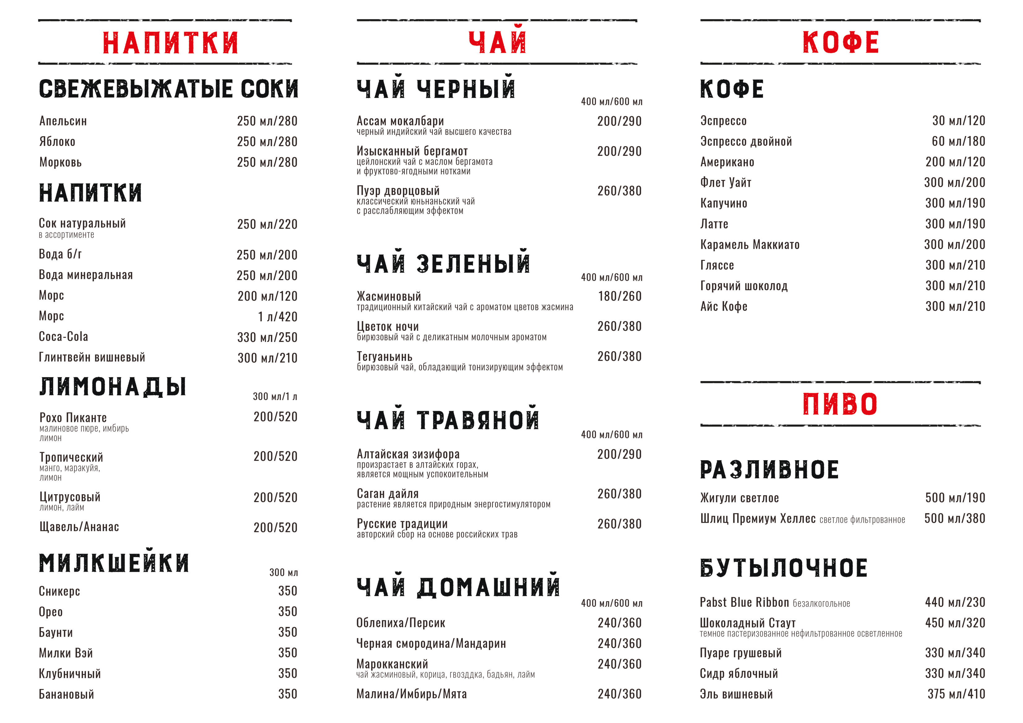 Гриль Хаус» Красноармейск