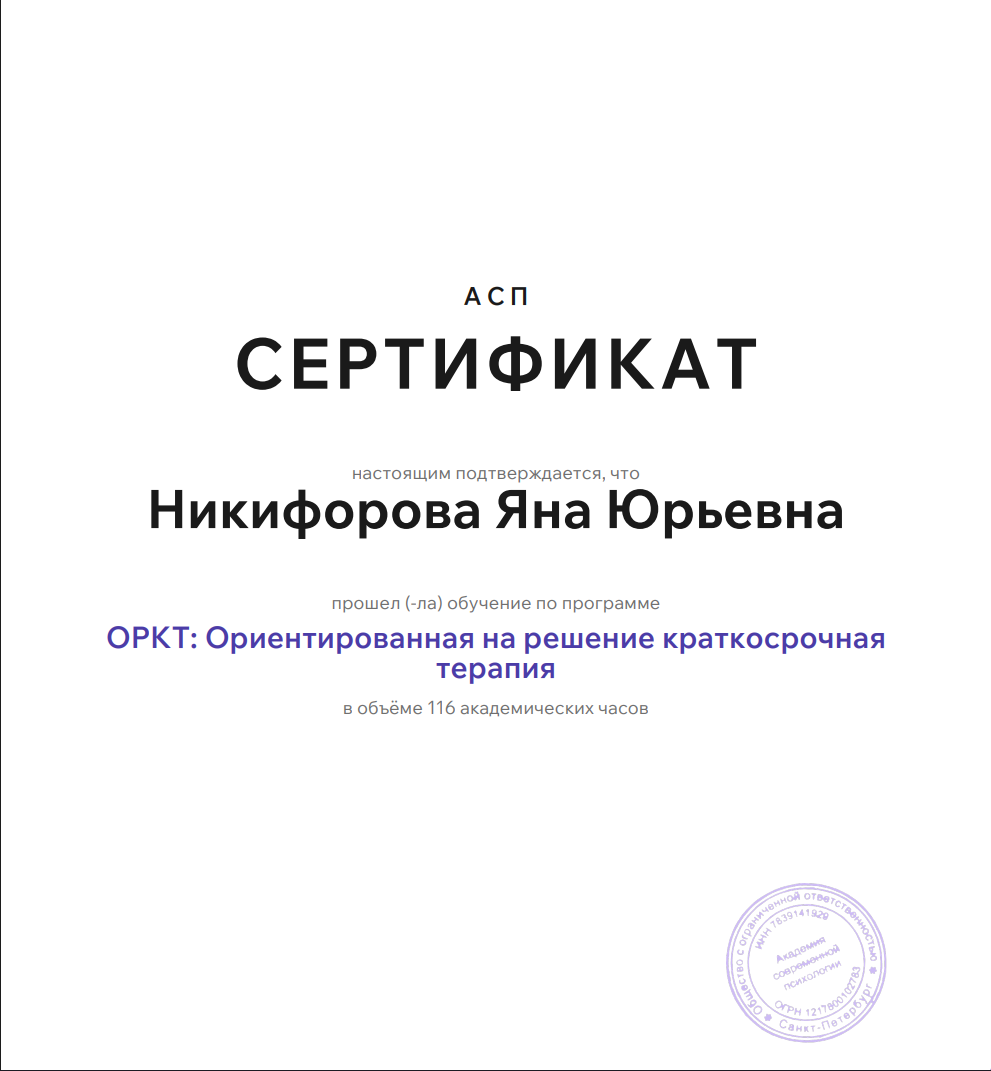 Обучение КПТ