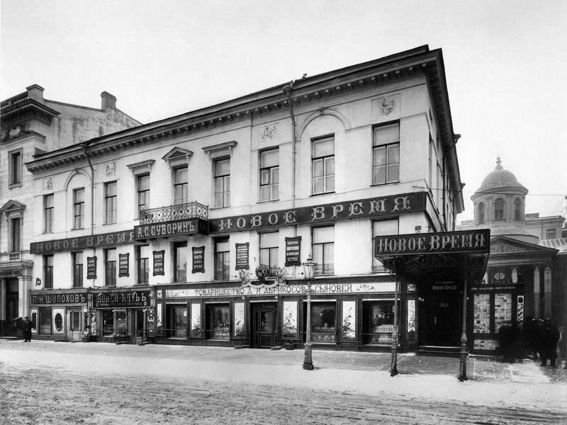 Рестораны до революции