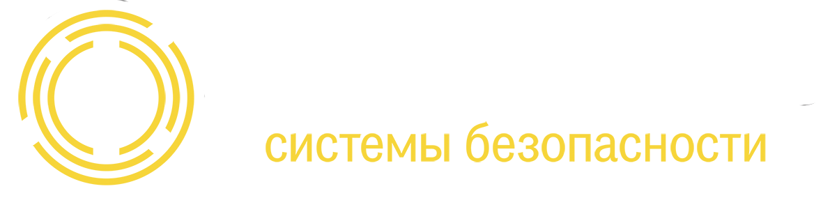  Установка систем безопасности в Москве и Московской области 