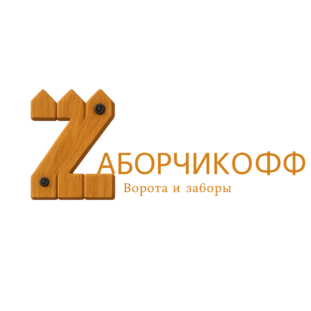  Компания 