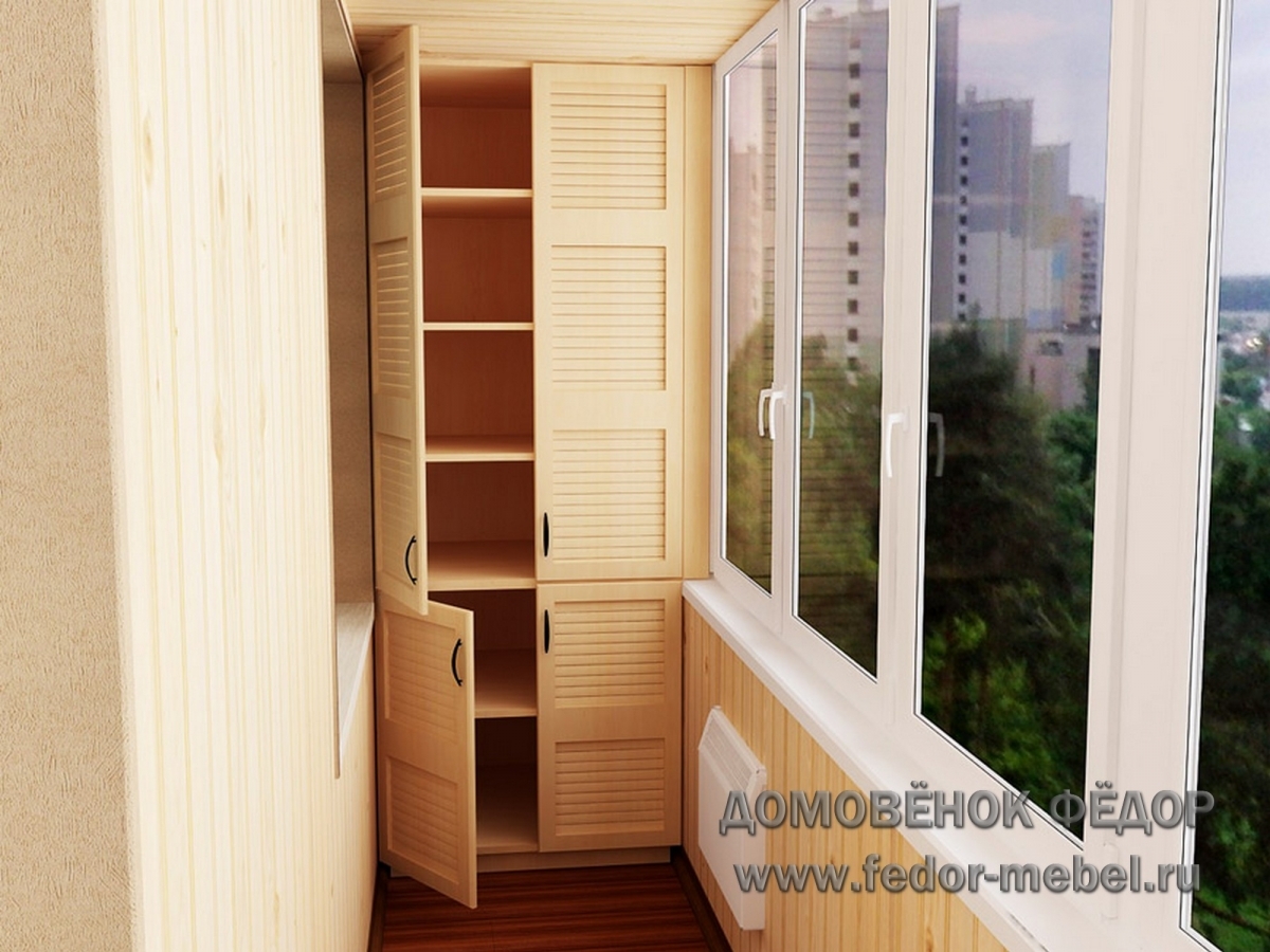 готовая мебель для лоджии и балкона