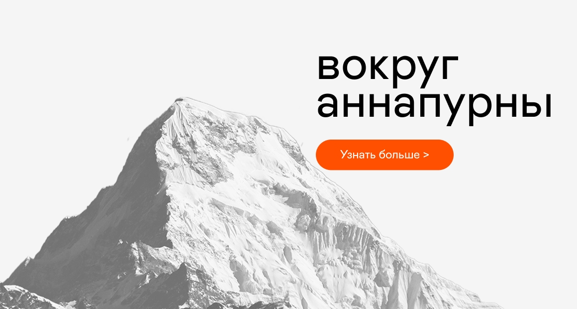 Баннер
