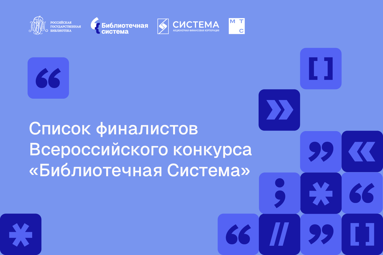 Человек читающий 2.0