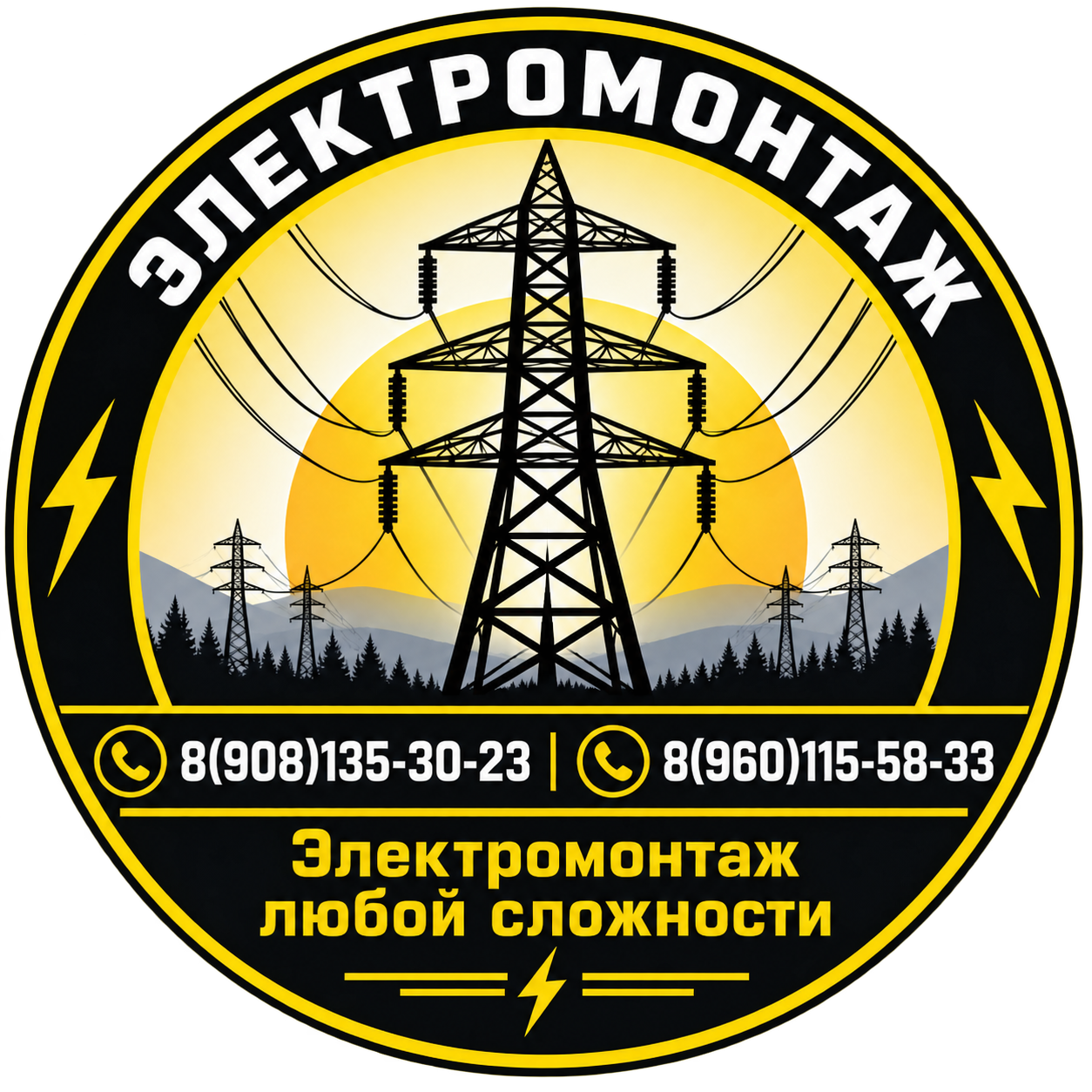 Профессиональные электромонтажные работы в Воронеже