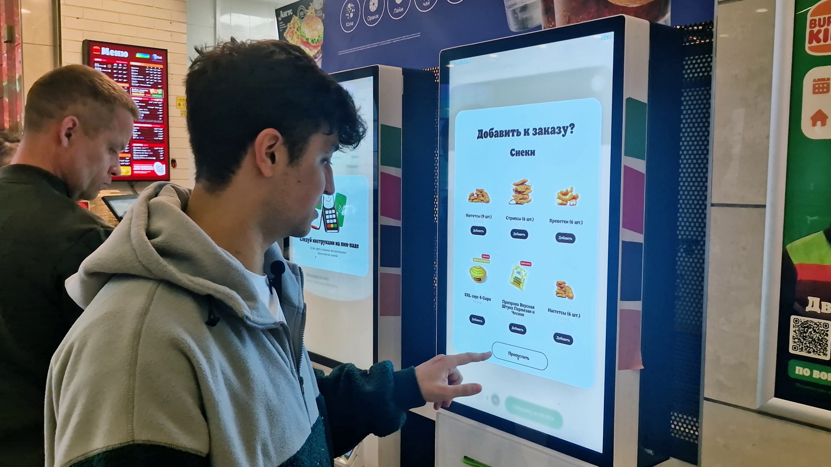 UX-патруль в офлайне — Додо, Вкусно и Точка, Бургер Кинг и Ростикс