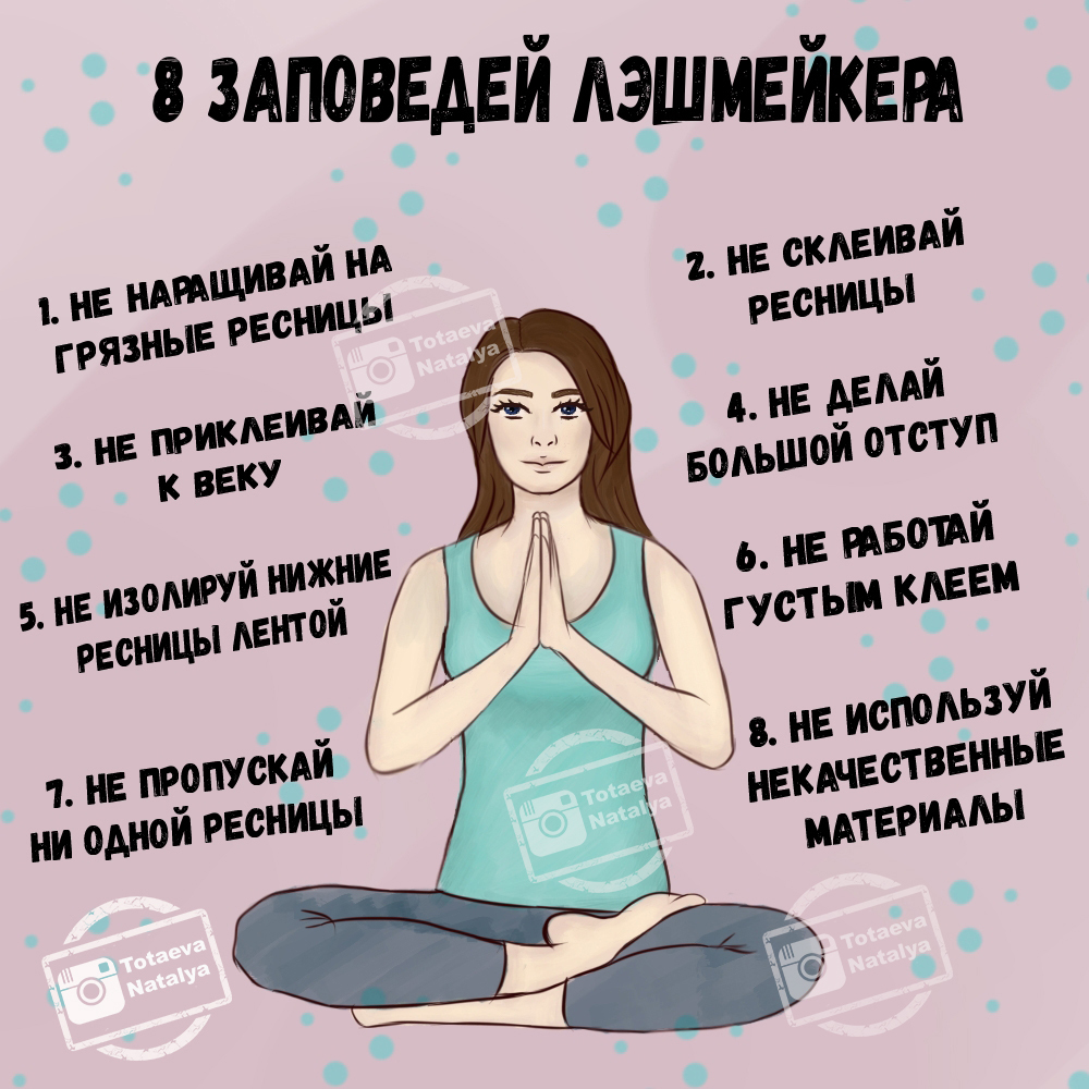 Смешные картинки лешмейкера, обои