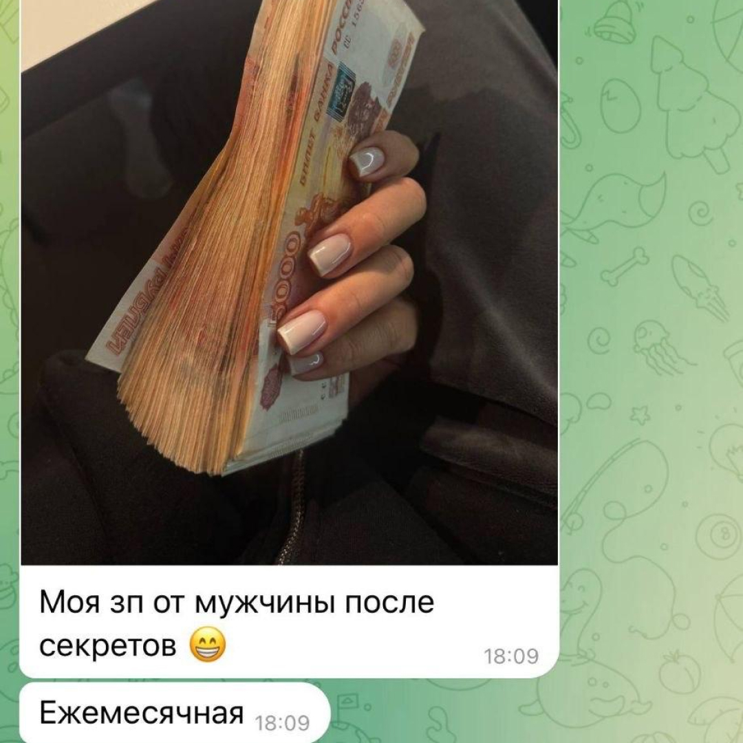 Подтверждение — Дарья, скрин 1