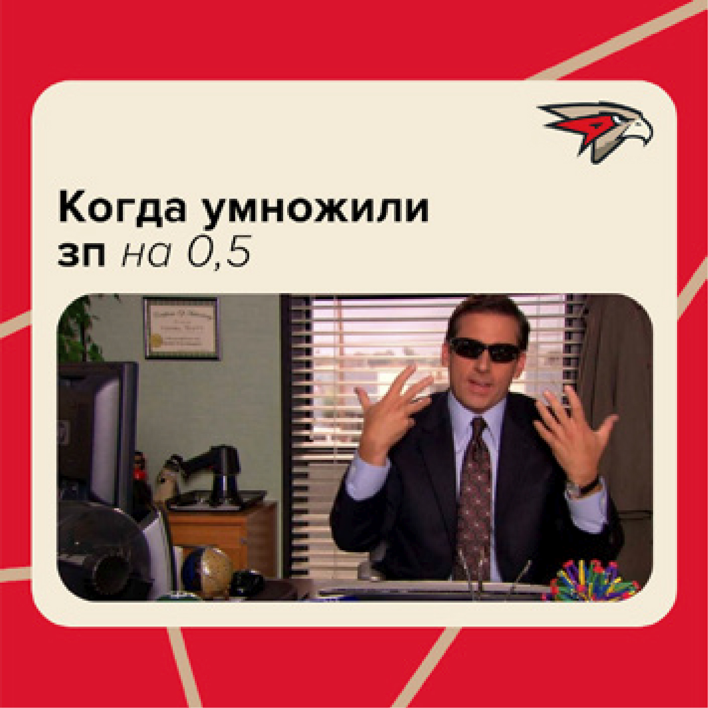 ХК Авангард – материал проекта