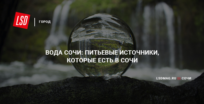 Ливневые дожди. Оползень в сочи. Оползень в сочи. Слесарь аварийно-восстановительных работ. Оползень в дагомысе.