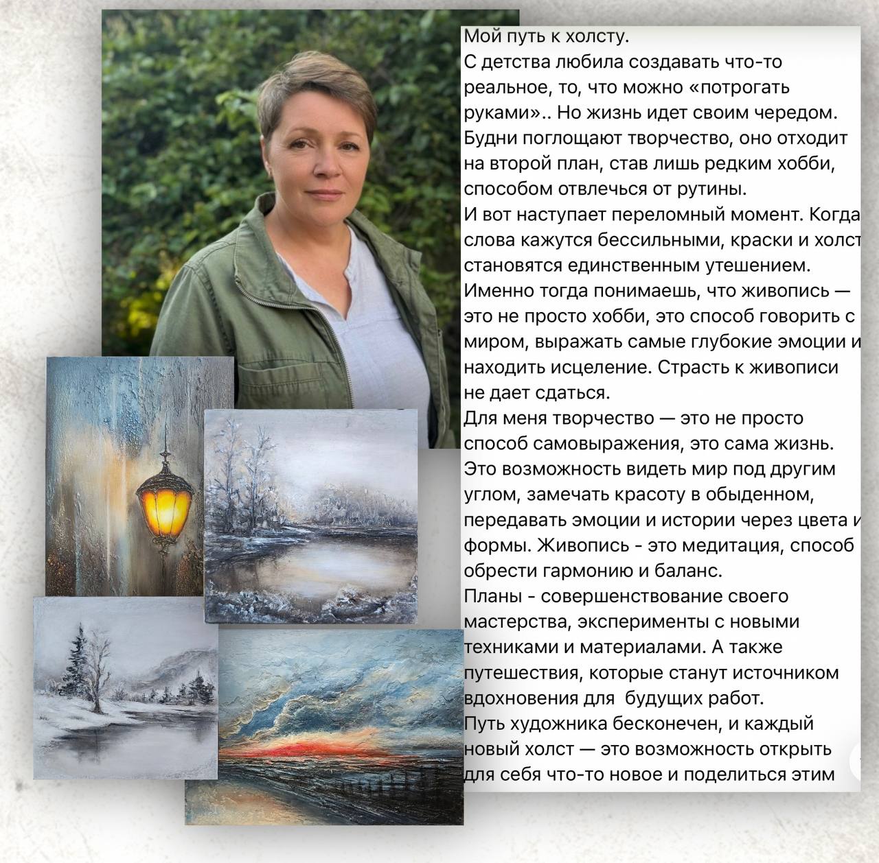 Отзыв: Инна Кудимова