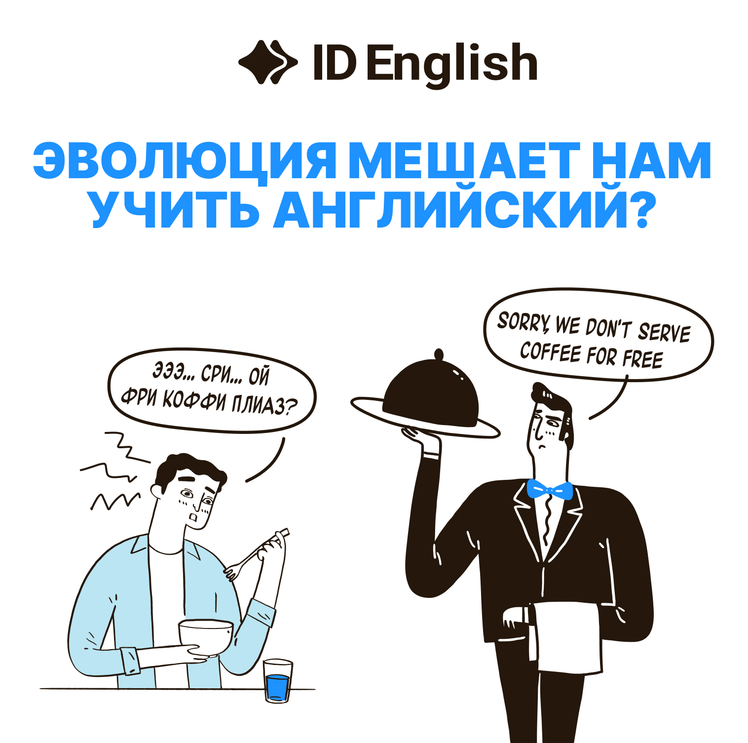 Зарегистрируйтесь, чтобы получить скидку и подарок