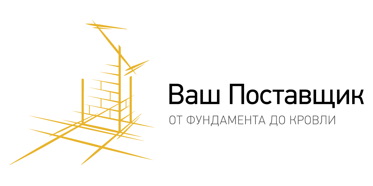 Ооо поставщик. Компании поставщики. Ваш поставщик. ООО ваш. ООО «ваш сервис»..