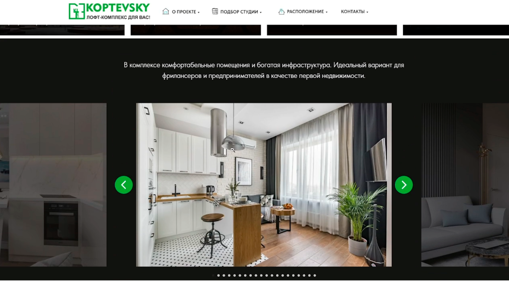 Скриншот 3