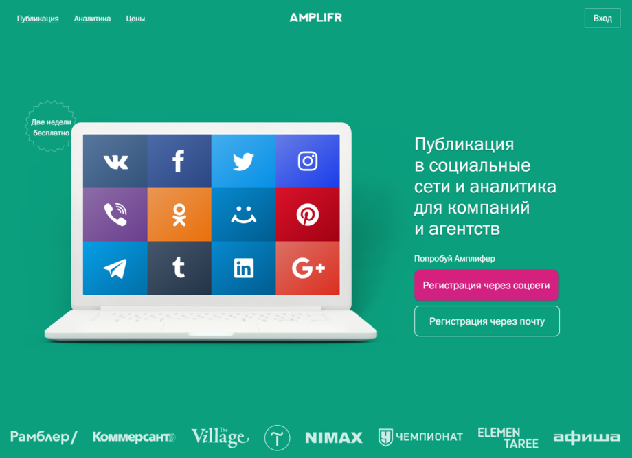 Ассистент регистрация