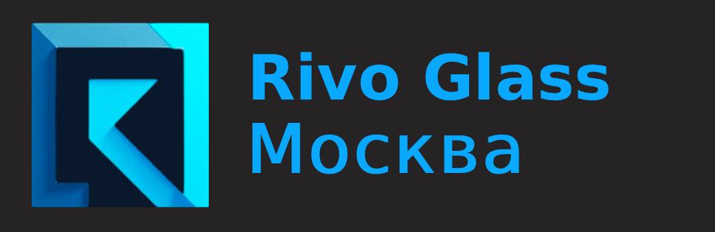  Rivo Glass Москва 
