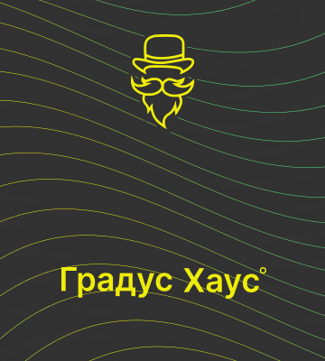 Интернет магазин — Разработка сайта