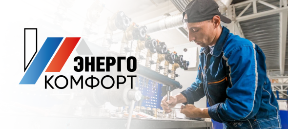 Коллекторные узлы от производителя