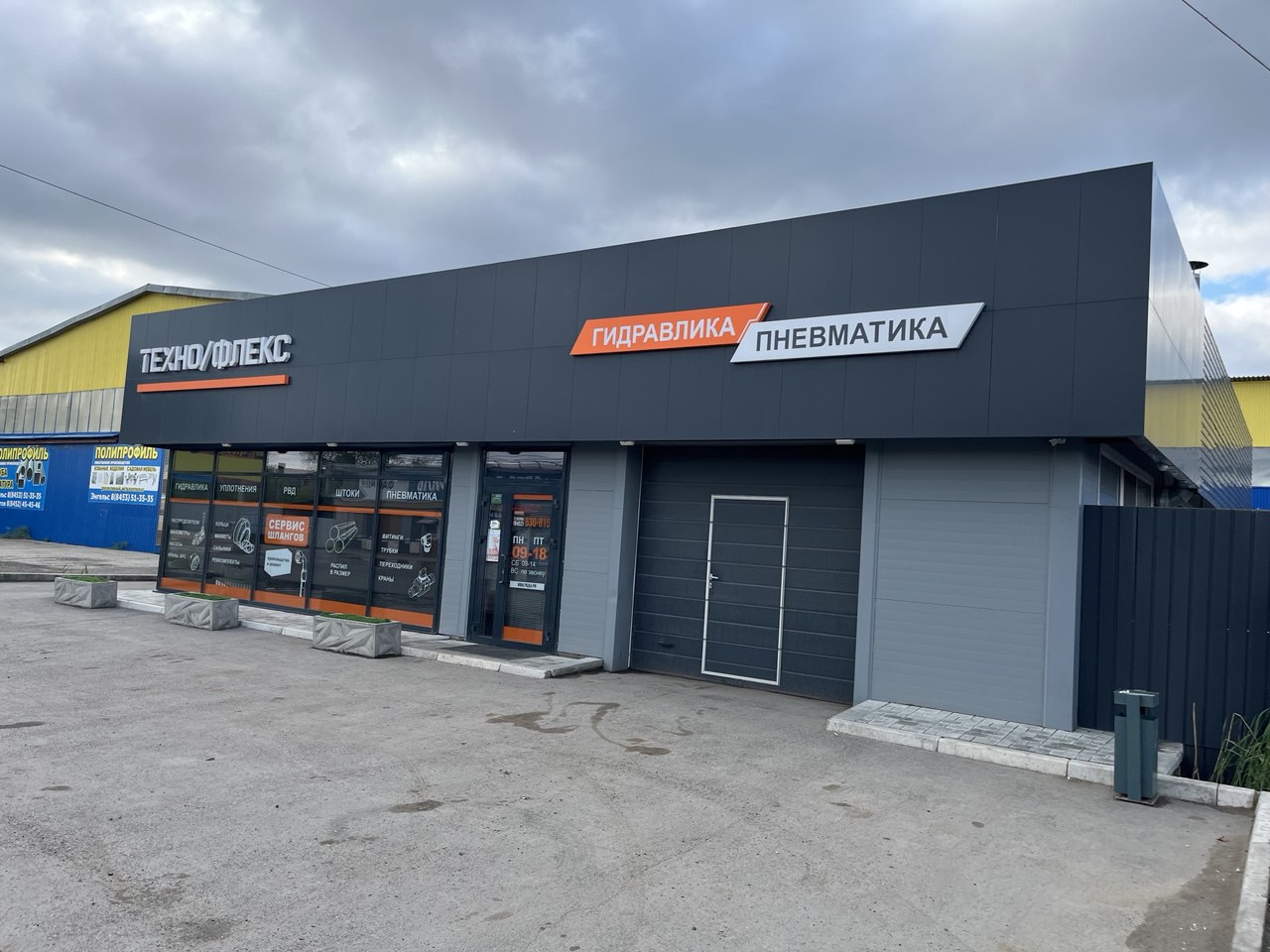 Строительство магазина