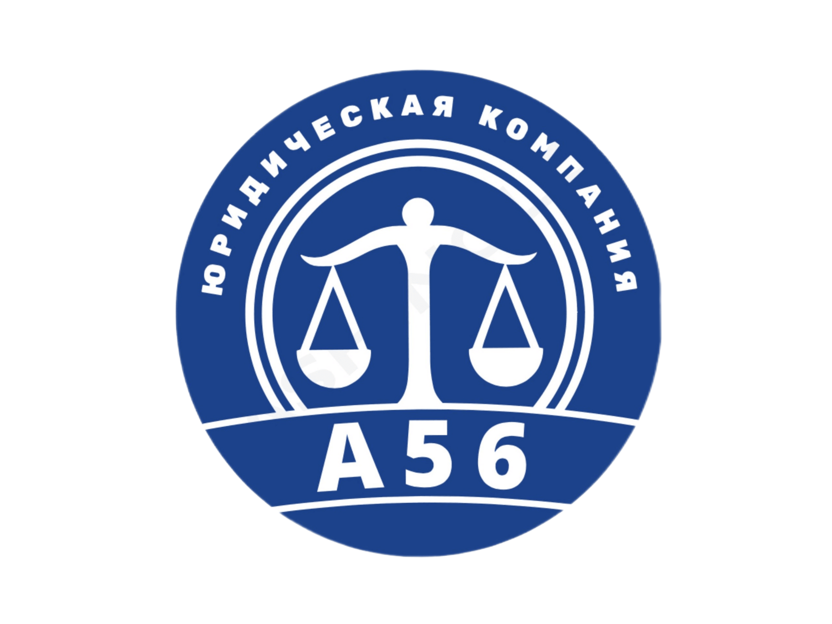  Юридическая компания "А56" 