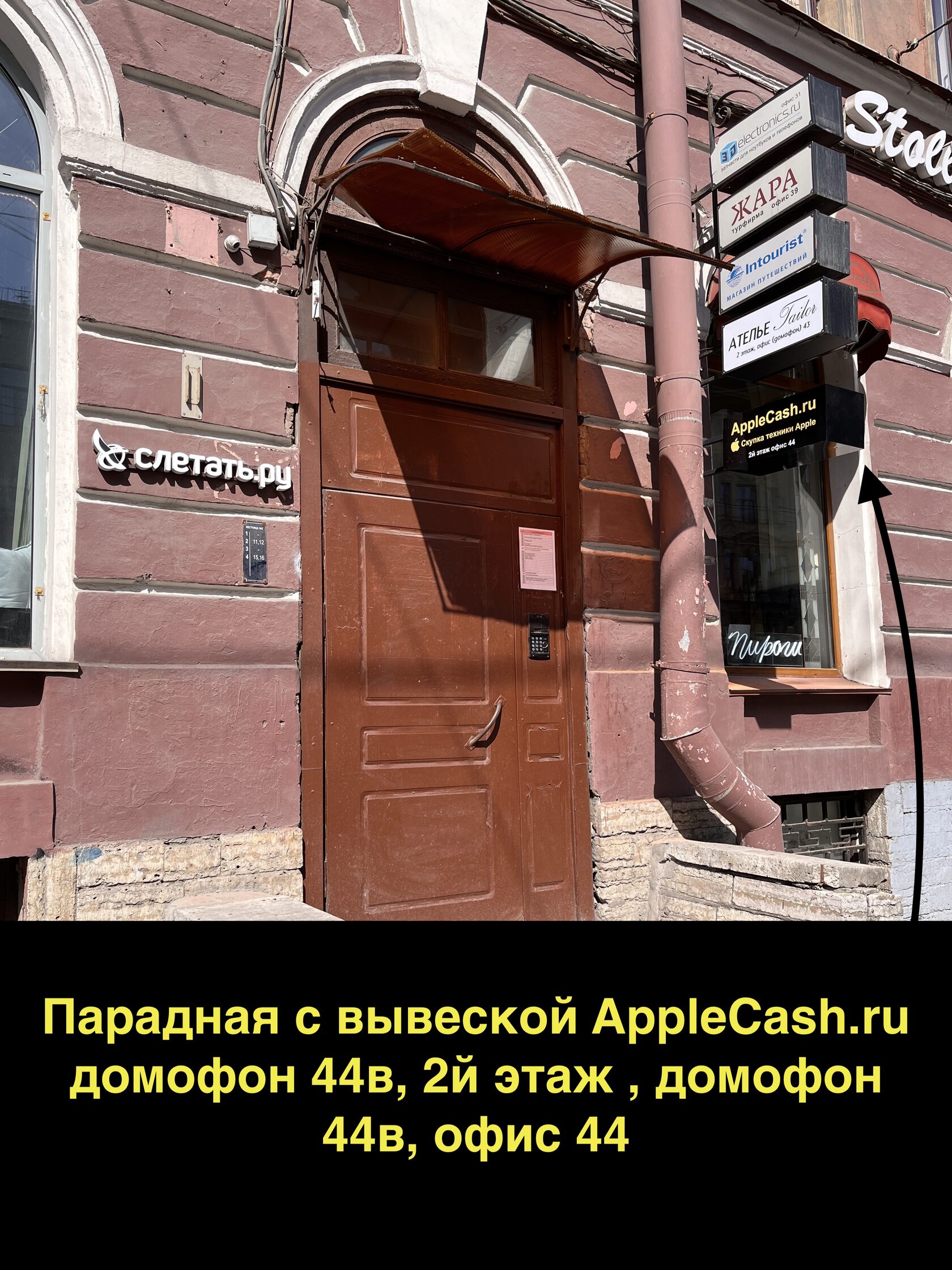 Продать (сдать) iPhone в Санкт-Петербурге, скупка (выкуп) Айфон в Спб —  Центр скупки Эпл техники Applecash.ru