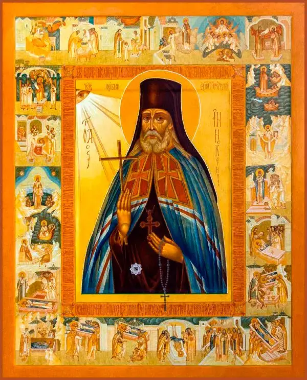 Иннокентий иркутский икона