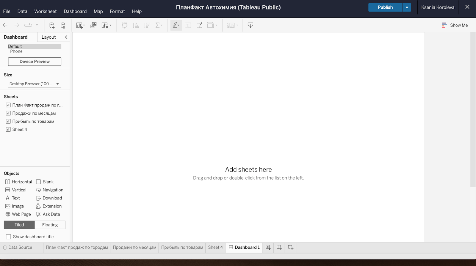 Tableau дашборд: создание, обзоры и примеры визуализации Табло ...