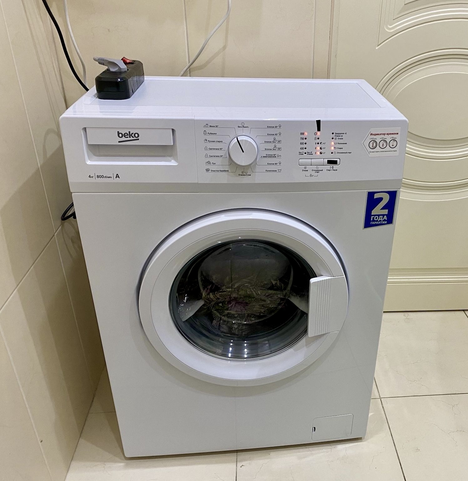 Ремонт стиральной машины Беко