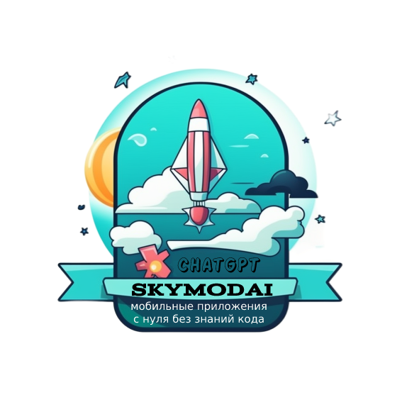 SkyModAI