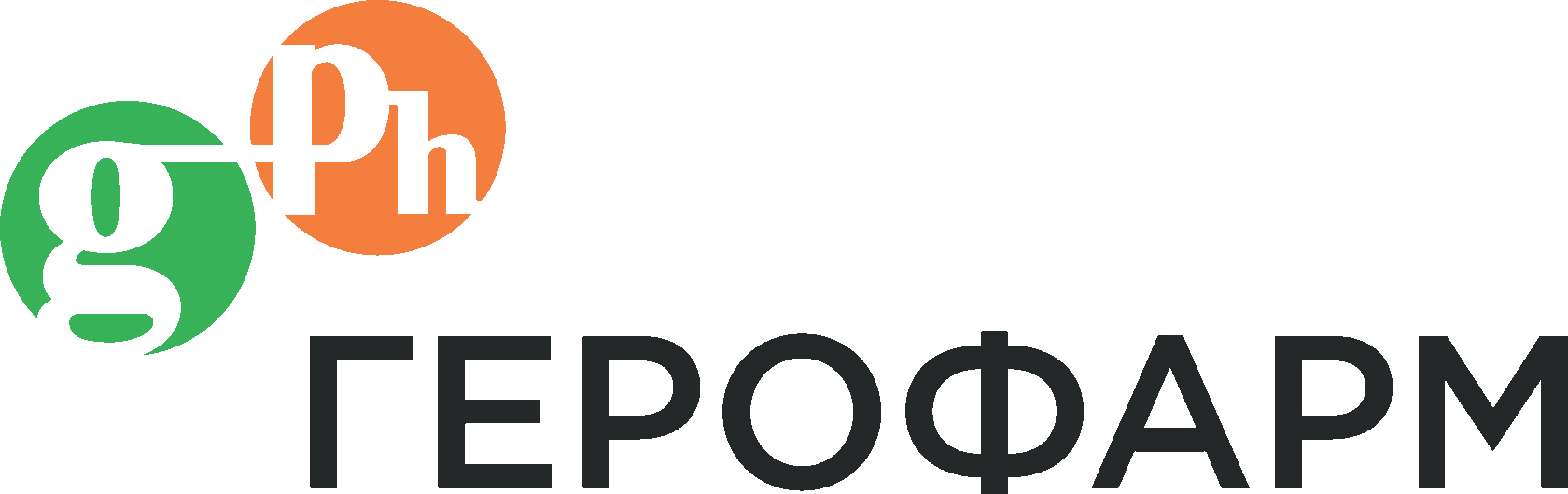 Герофарм