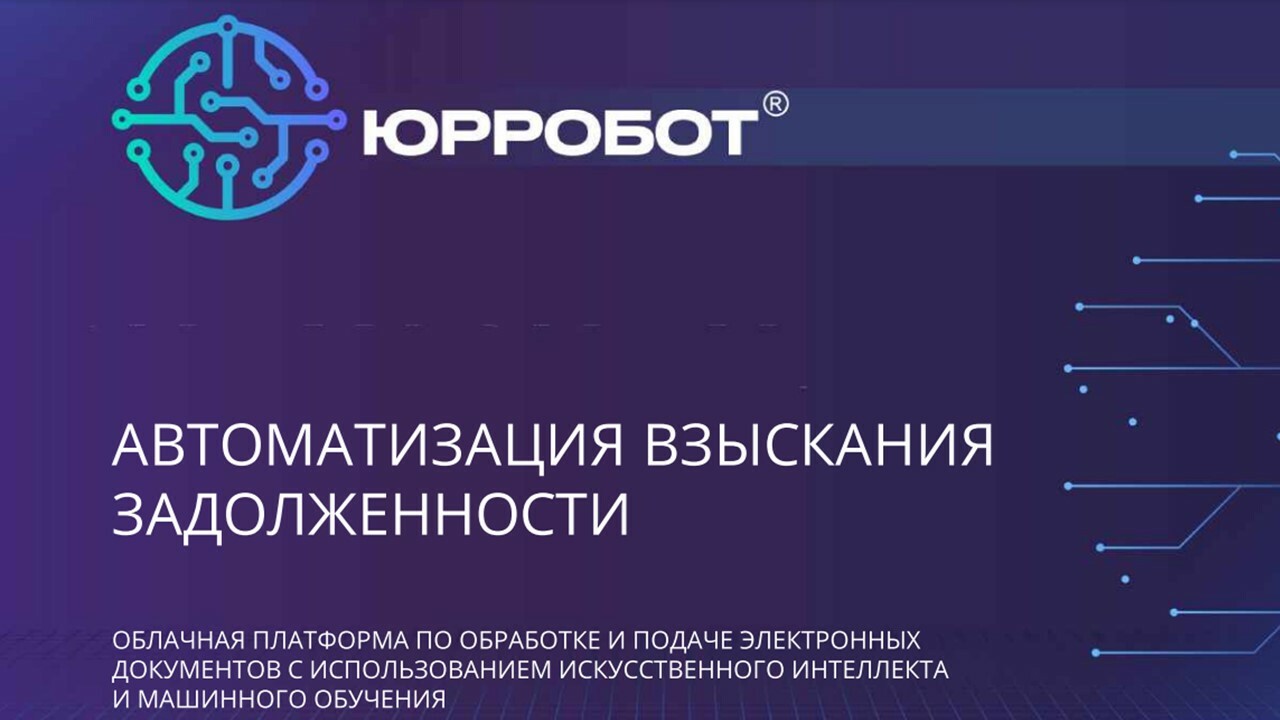 Ооо энергия проект