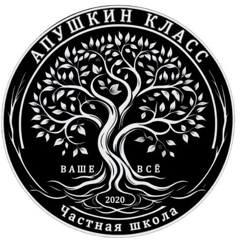  АПУШКИН +79999214464 