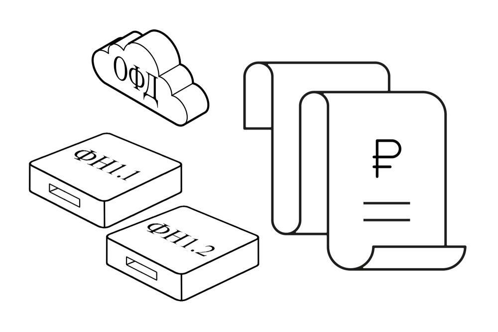 Купить расходники для онлайн кассы в Иркутске