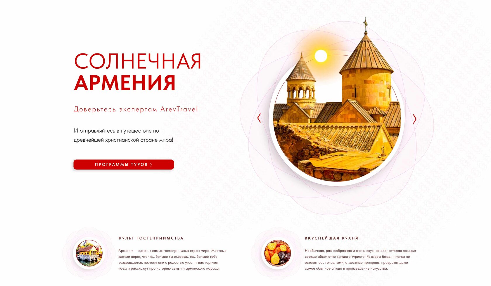 Монастырский комплекс "татев". Путешествие в ереван 2022. Garden inn resort sevan в севане армения. Двин в армении тур. Туры в армению из петербурга.