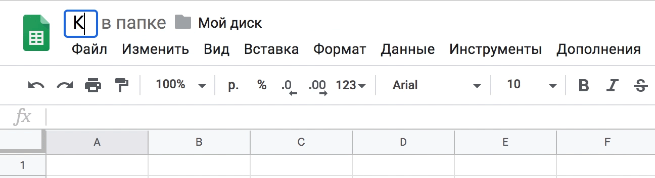 10 дополнения