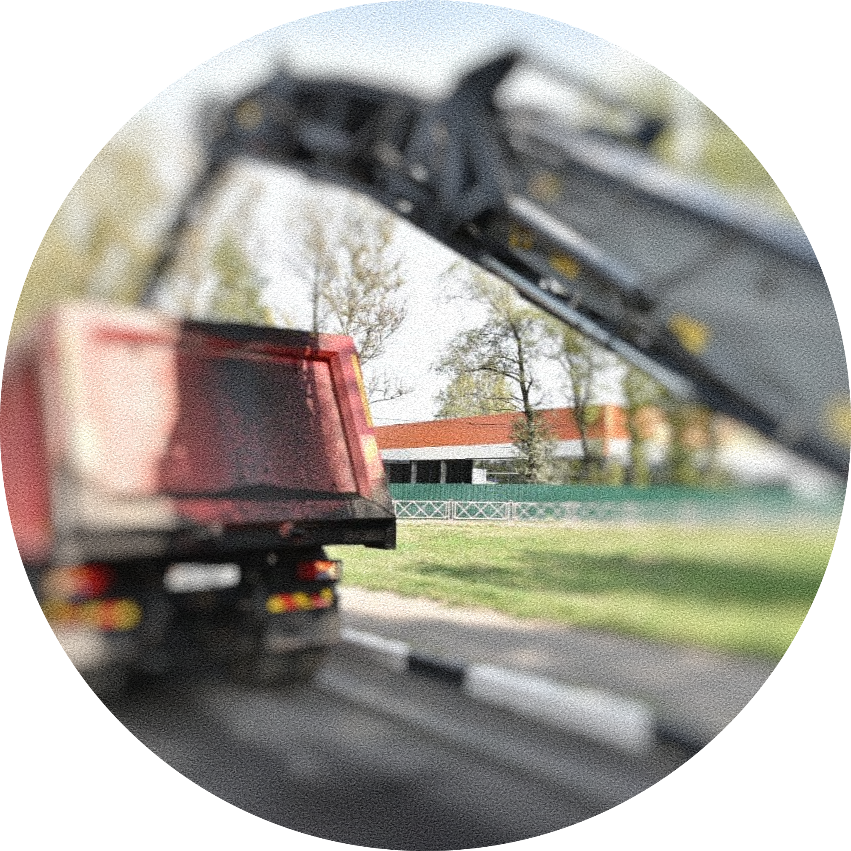 Вывоз асфальта