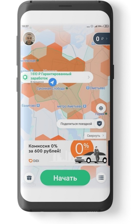 диди в казани доплаты. Смотреть фото диди в казани доплаты. Смотреть картинку диди в казани доплаты. Картинка про диди в казани доплаты. Фото диди в казани доплаты