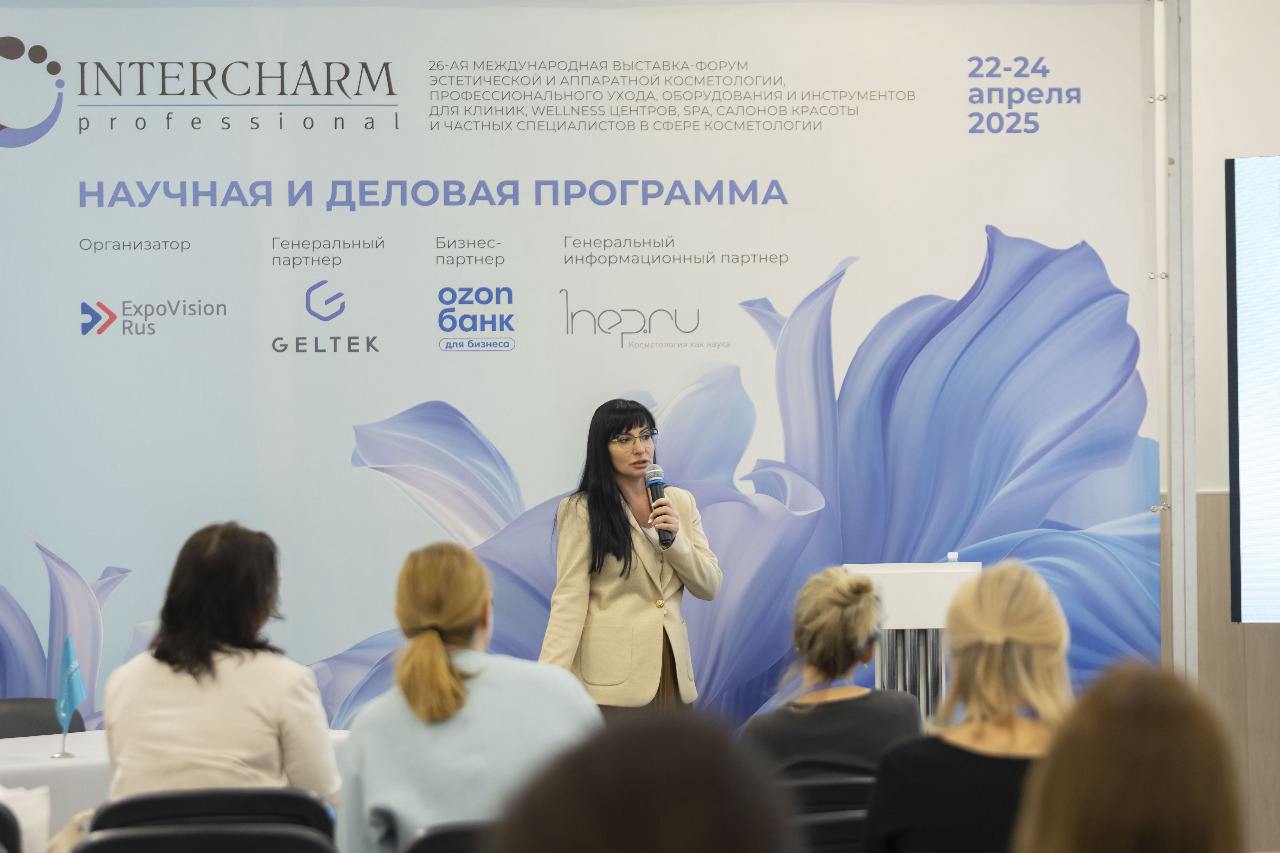 Evgenia Zinovieva, presentation at the INTERCHARM exhibition