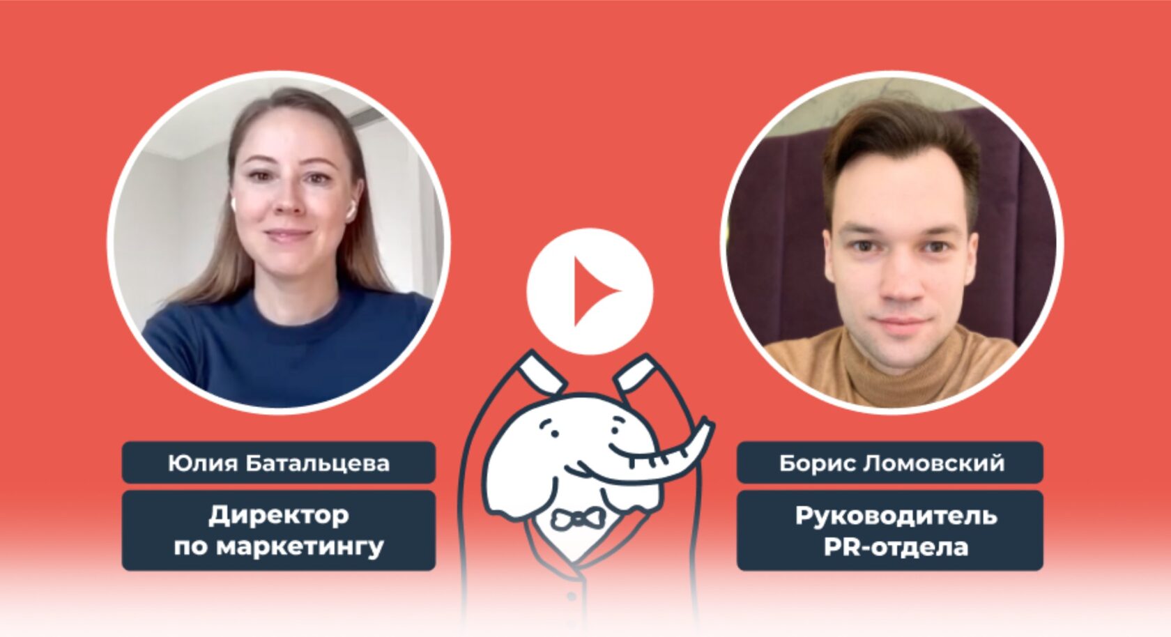  PR-продвижение в СМИ