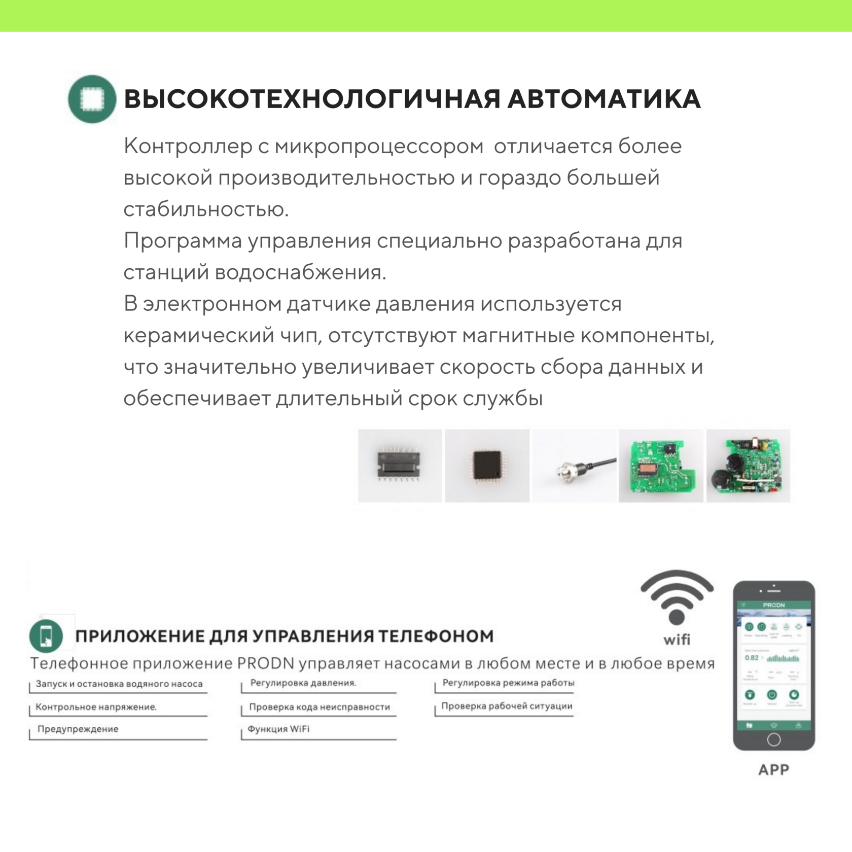 Каталог | Prodn