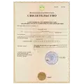 ИНН